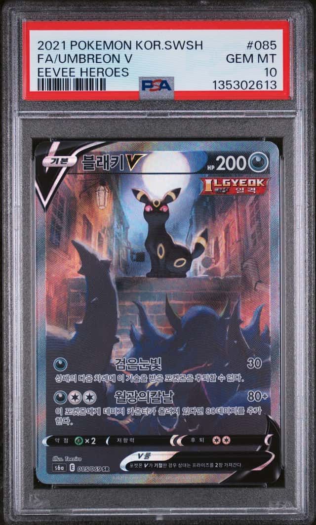 Umbreon V