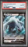 Lugia V