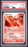 Blaziken