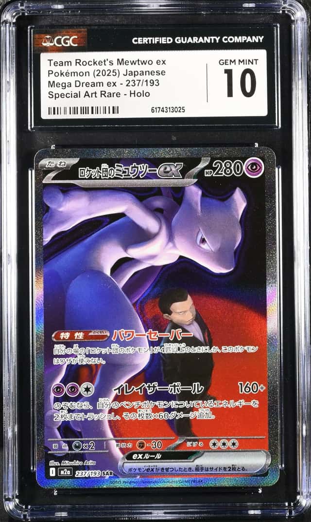 ROCKET'S MEWTWO ex