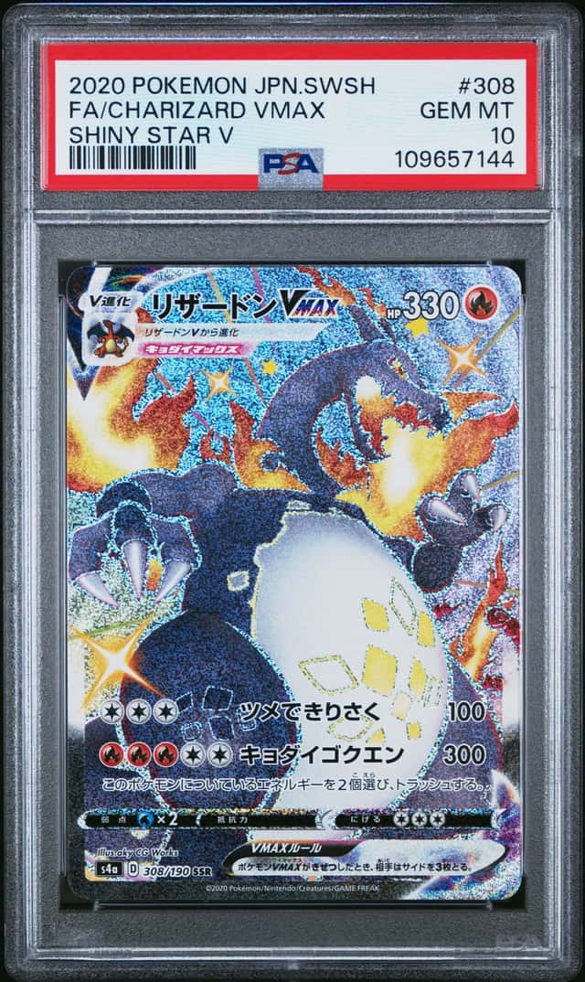 Charizard VMAX