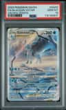 Glaceon Vstar