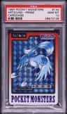 Articuno