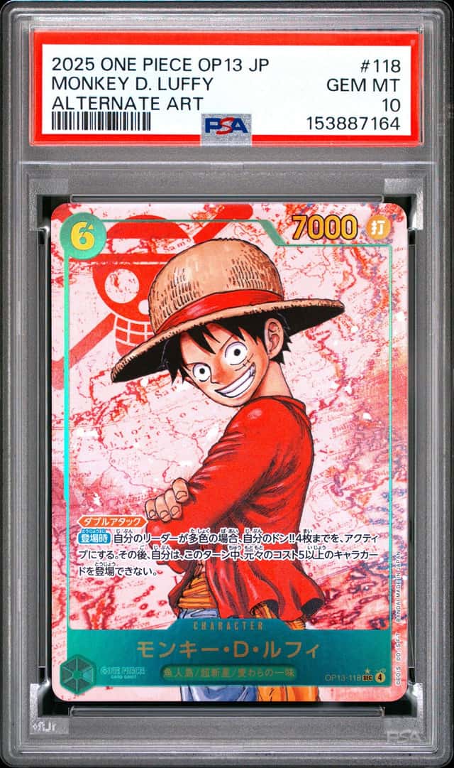 Monkey D. Luffy