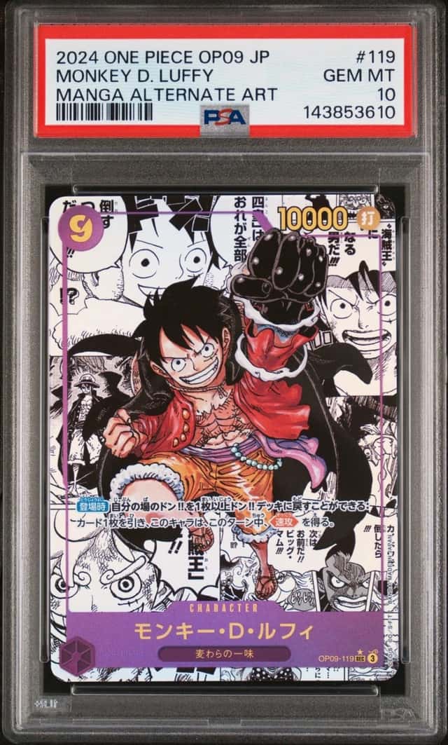 Monkey D. Luffy