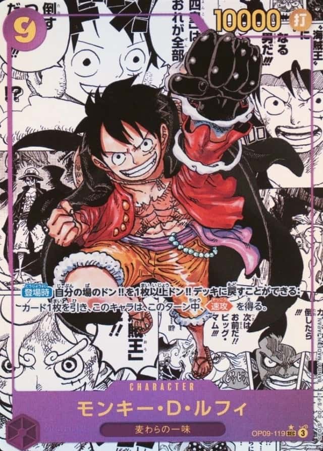 Op Manga Art