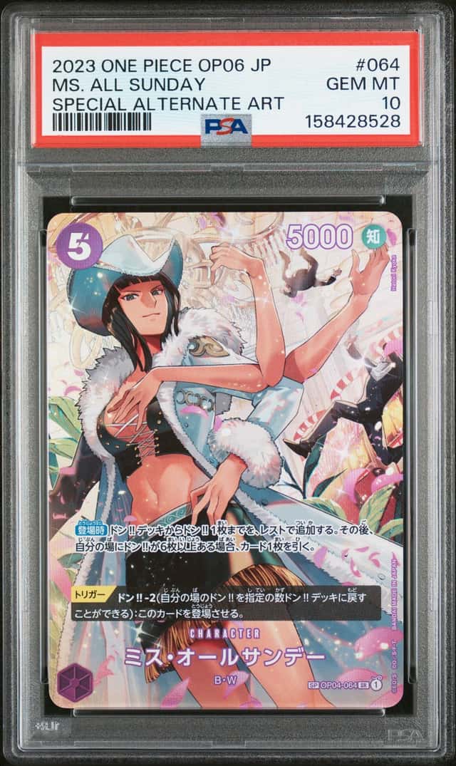 Ms. All Sunday FOIL SP