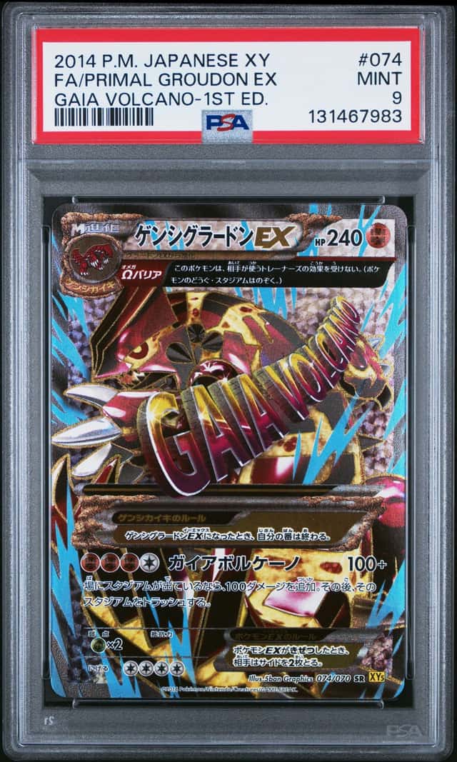 Primal Groudon EX