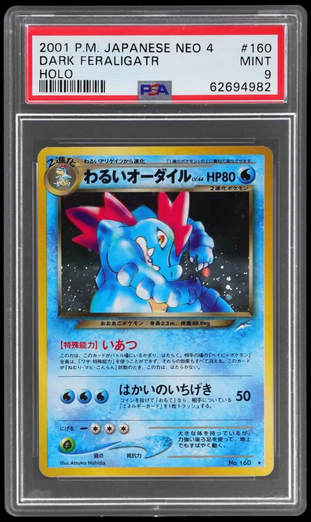 Dark Feraligatr