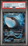 Kyogre Ex