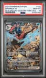 Greninja Ex