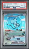 Mew Ex