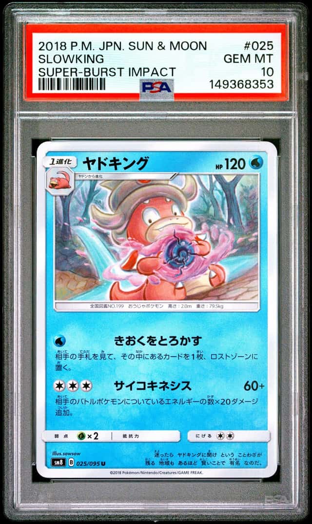 Slowking