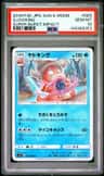 Slowking