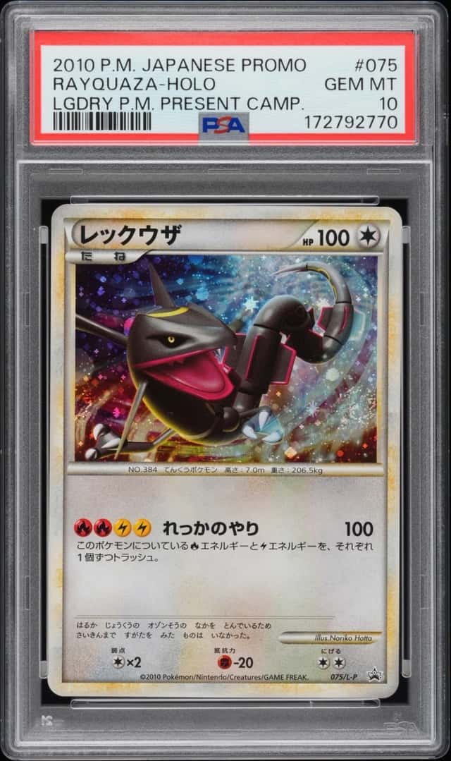 Rayquaza