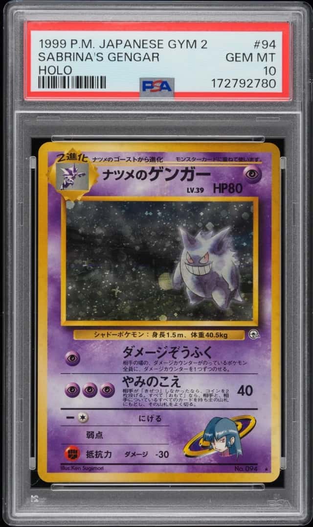 Sabrina's Gengar