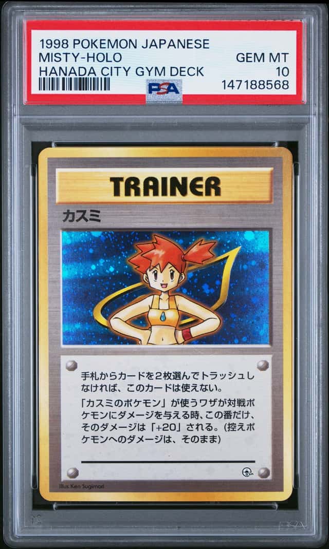 Misty