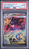 Mega Gengar Ex