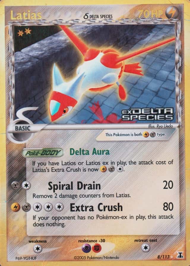 Reverse Holo