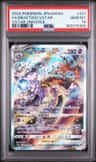 Mewtwo Vstar
