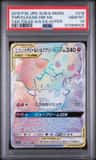 Togepi & Cleffa & Igglybuff Gx