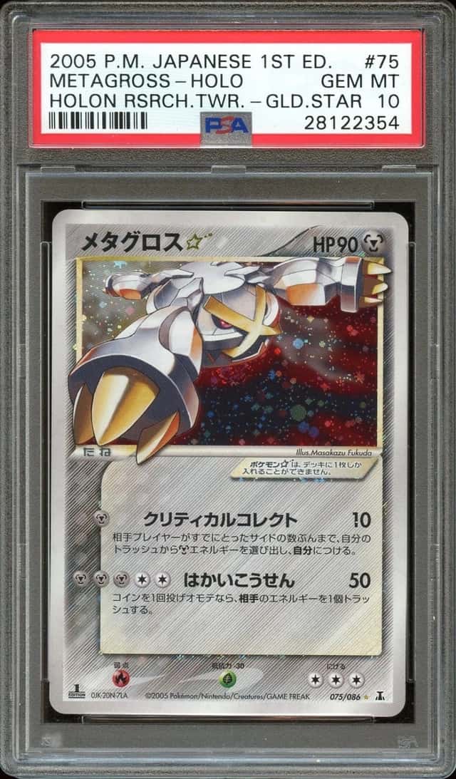 Metagross