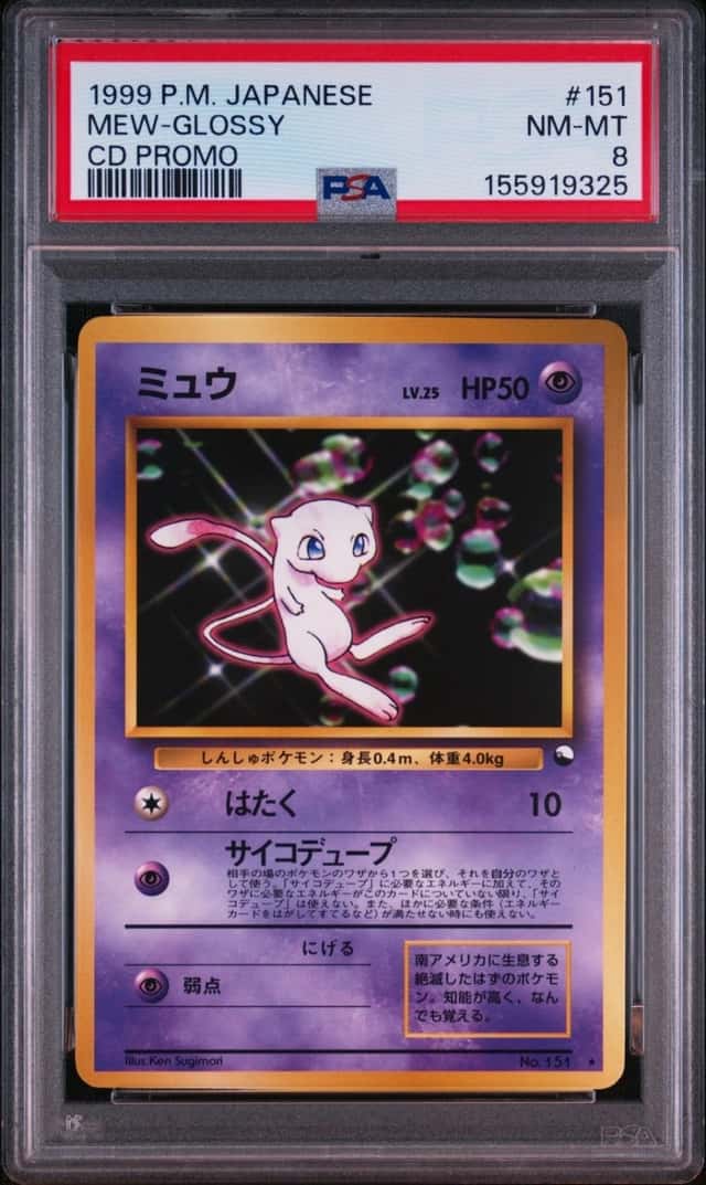 Mew