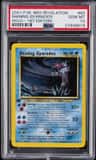 Shining Gyarados