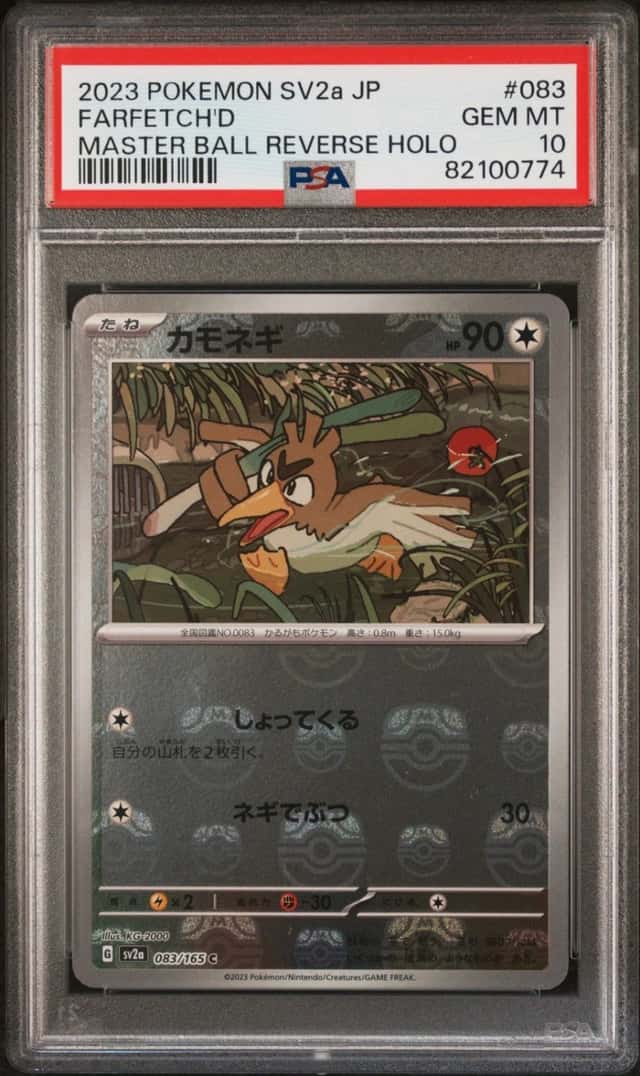 Farfetch'd