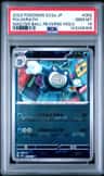 Poliwrath