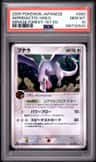Aerodactyl