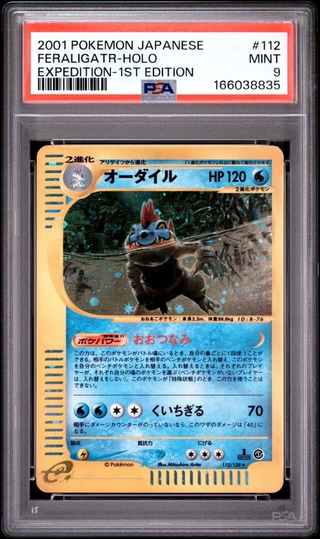 Feraligatr