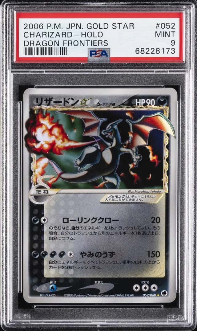 Charizard
