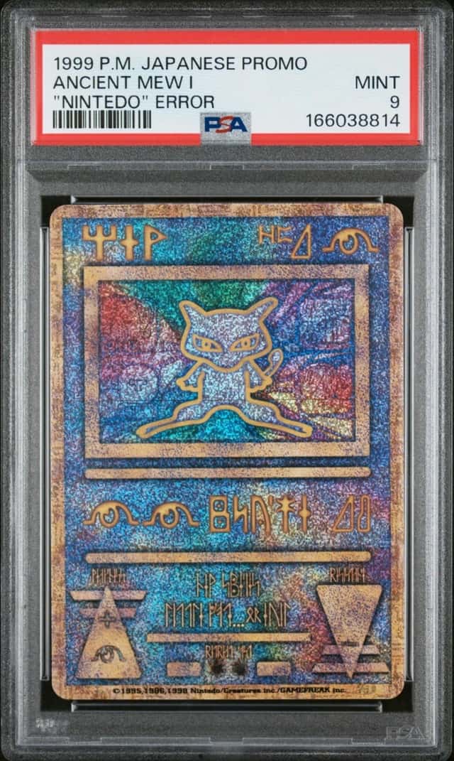 Ancient Mew I