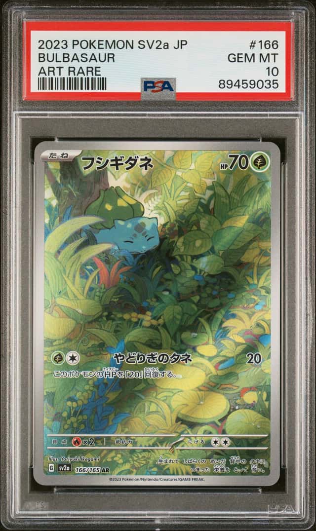 Bulbasaur