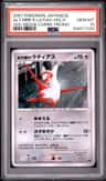 Alto Mare'S Latias