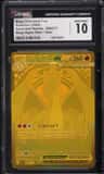 Mega Charizard Y Ex