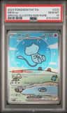 Mew Ex