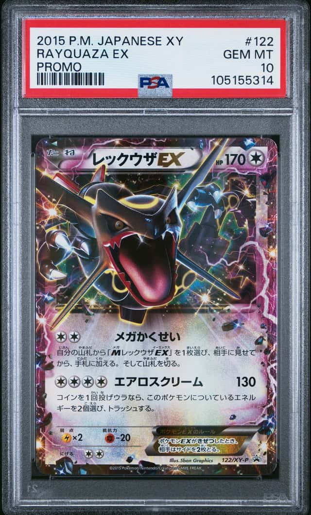 Rayquaza EX