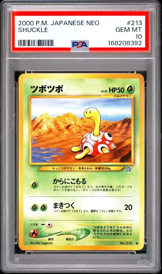 Shuckle