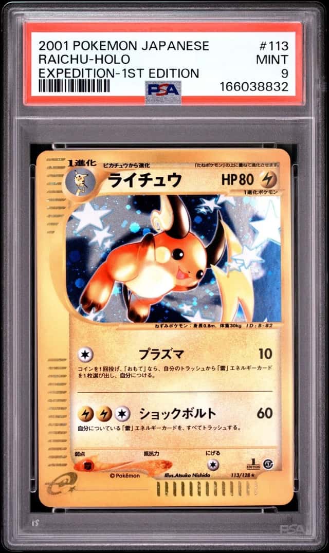 Raichu