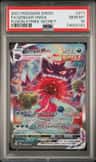 Gengar Vmax