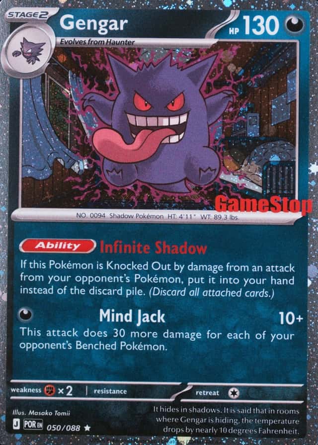 Gamestop Exclusive