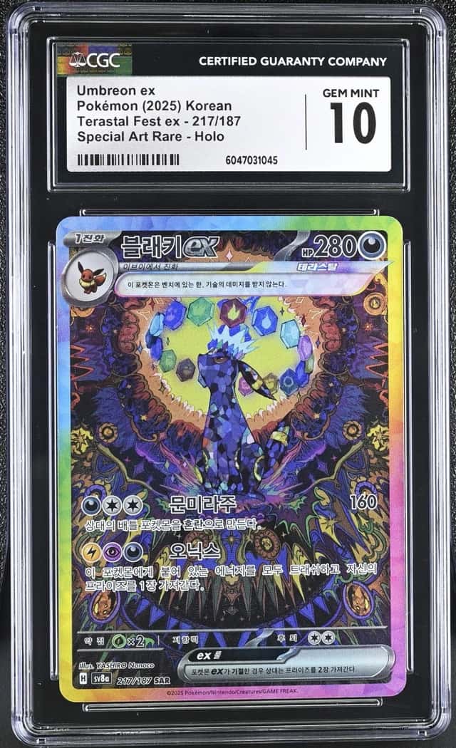 Umbreon ex