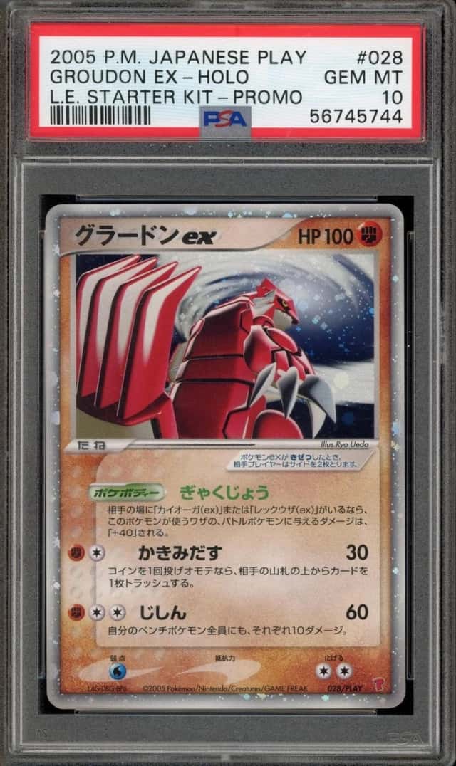 Groudon EX