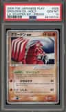 Groudon Ex