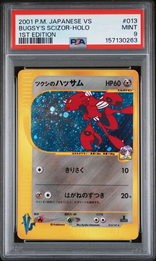 Bugsy's Scizor