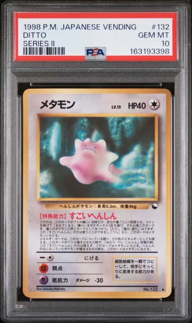 Ditto