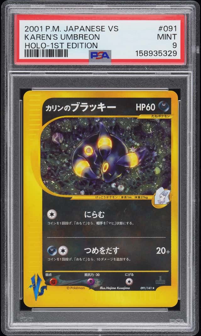 Karen's Umbreon