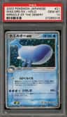 Wailord Ex
